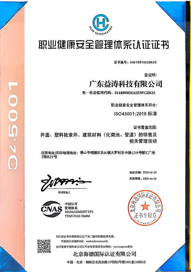 佛子山镇荣誉证书