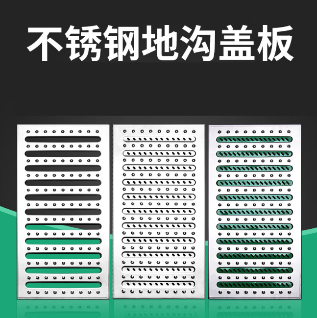 佛子山镇不锈钢沟盖板展示